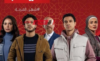 موعد عرض الحلقة الثالثة مسلسل مسار إجباري بين مسلسلات رمضان 2024