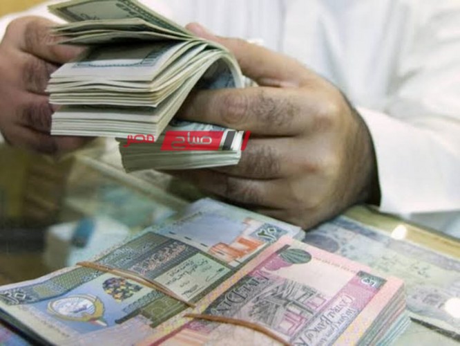 ننشر احدث أسعار الدينار الكويتي اليوم الاحد 10-3-2024 للبيع والشراء في البنوك