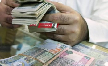 ننشر احدث أسعار الدينار الكويتي اليوم الاحد 10-3-2024 للبيع والشراء في البنوك