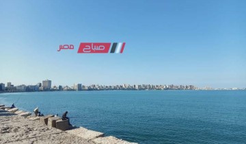 طقس الإسكندرية اليوم الجمعة 26-4-2024 ودرجات الحرارة المتوقعة