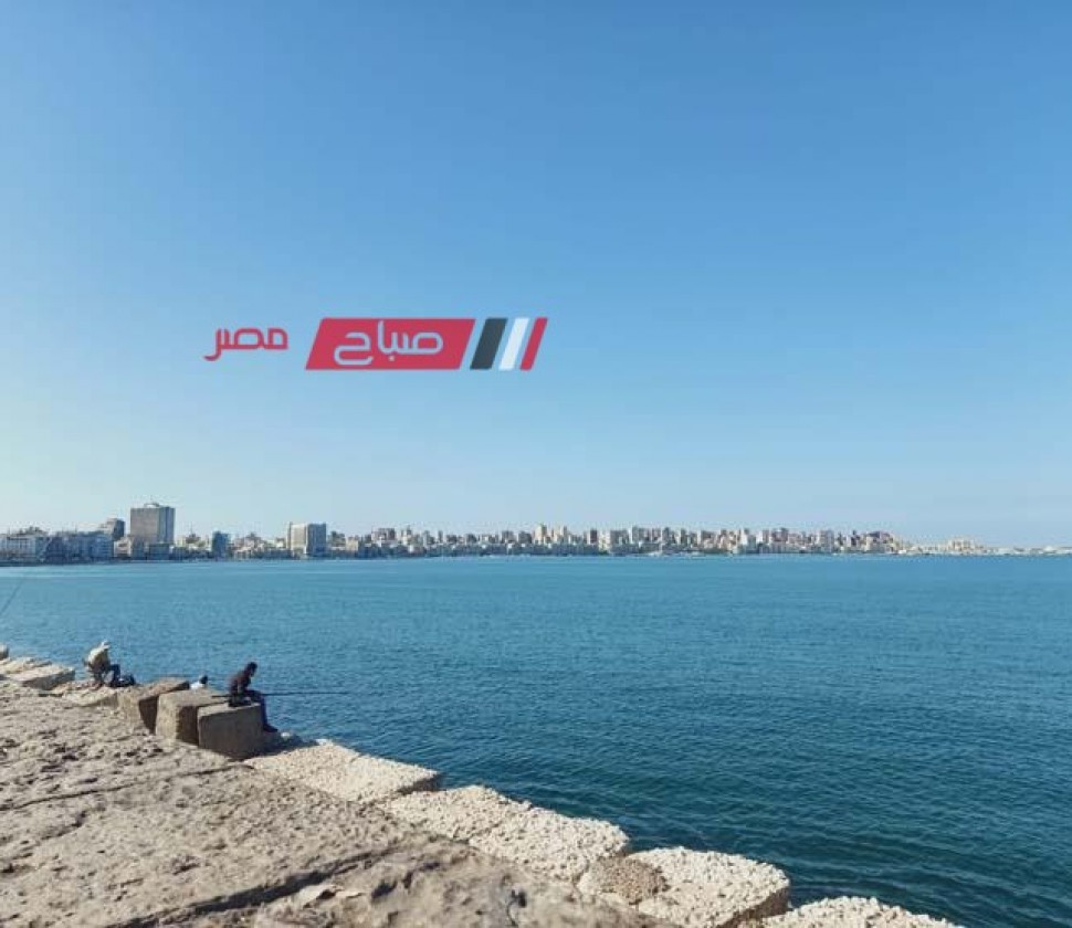 طقس الإسكندرية اليوم الجمعة 26-4-2024 ودرجات الحرارة المتوقعة