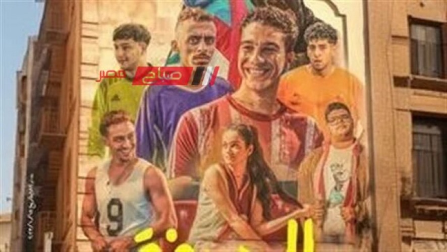 فيلم “الحريفة” لـ نور النبوي يحقق 6 آلاف جنيه فقط في شباك التذاكر