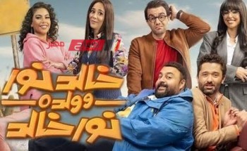 مسلسل خالد نور وولده نور خالد الحلقة الثالثة عشر.. مواعيد العرض والقنوات الناقلة