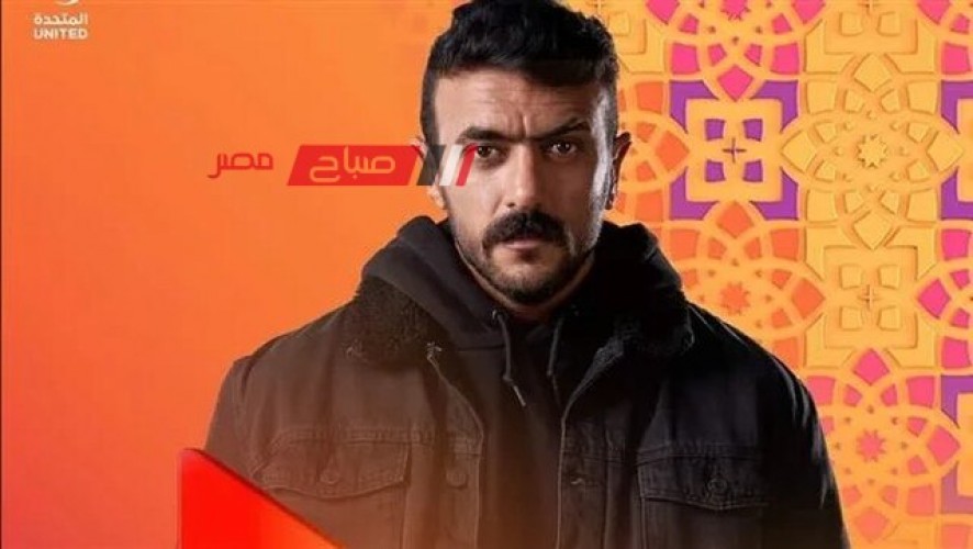 موعد عرض الحلقة الثامنة والعشرون من مسلسل حق عرب بطولة أحمد العوضي