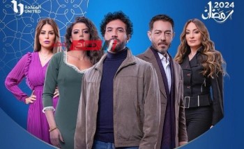 موعد عرض الحلقة السابعة والعشرون 27 من مسلسل محارب بطولة حسن الرداد وأحمد زاهر