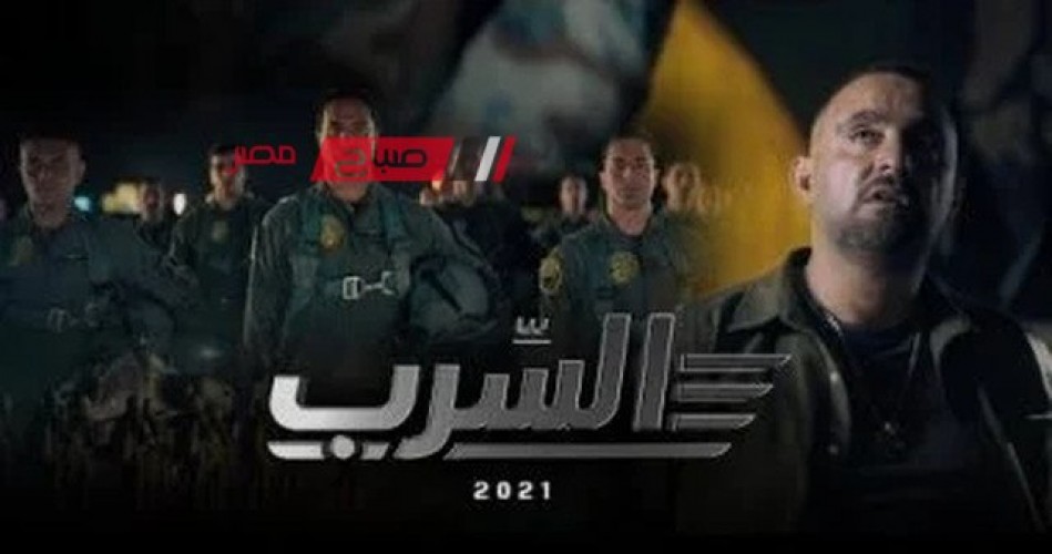 طرح فيلم “السرب” بطولة أحمد السقا رسميًا في دور العرض 1 مايو