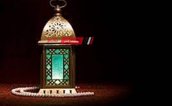 ننشر مواعيد الفطار وصلاة المغرب بتوقيت دمياط الخميس 25 من شهر رمضان 1445
