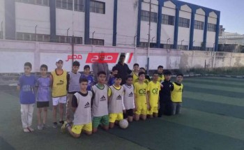 مركز شباب مدينة فارسكور بدمياط ينظم يوم رياضي للناشئين