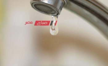 غدًا الثلاثاء انقطاع المياه عن بعض القرى في دمياط … تعرف عليها