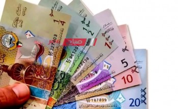ثبات أسعار الدينار الكويتي بالتداول في البنوك اليوم السبت 27-4-2024