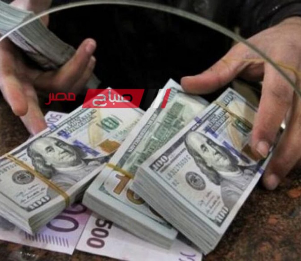 استقرار أسعار الدولار اليوم الاربعاء 17-4-2024 في دولة السودان امام الجنيه
