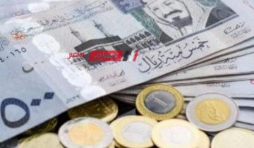 ثبات أسعار الريال السعودي اليوم الثلاثاء 23-4-2024 بالبيع والشراء في البنوك