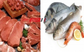 استقرار أسعار الأسماك واللحوم اليوم الثلاثاء 30-4-2024 بالاسواق المصرية