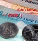 ننشر احدث أسعار الدرهم الإماراتي اليوم الاثنين 29-4-2024