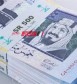 استقرار أسعار الريال السعودي اليوم الجمعه 19-4-2024 امام العمله المصرية