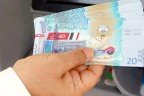ثبات أسعار الدينار الكويتي اليوم الاحد 28-4-2024 في مقابل الجنيه بالتداول عبر البنوك