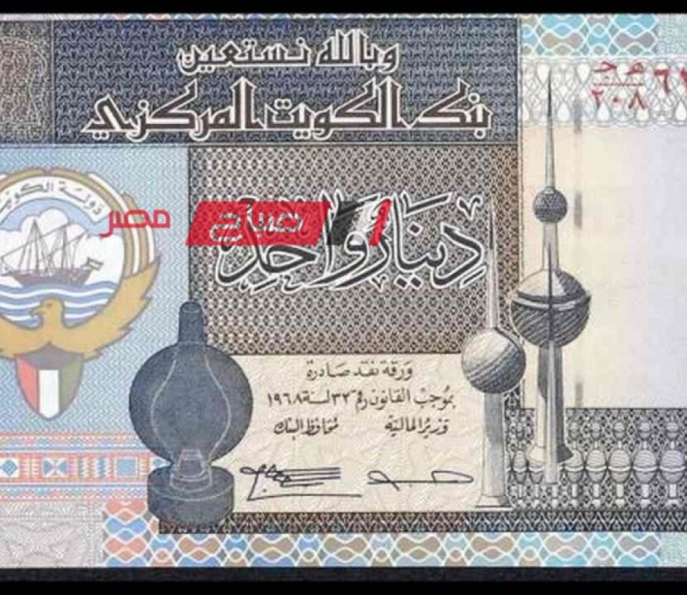 ننشر اخر أسعار الدرهم الإماراتي اليوم السبت 20-4-2024 بالتعامل على الجنيه المصري