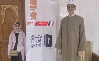 طلاب دمياط يشاركون في التصفيات النهائية لمشروع تحدي القراءة العربي
