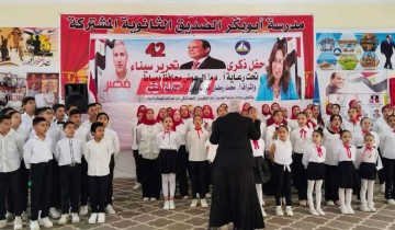 بالصور مدير تعليم دمياط يشهد احتفالية الذكرى الـ 42 لتحرير سيناء