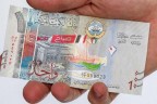 ننشر اخر أسعار الدينار الكويتي عبر التعامل في مقابل الجنيه اليوم الاثنين 6-5-2024