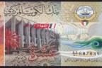ننشر احدث أسعار الدينار الكويتي اليوم الجمعة 10-5-2024 في مقابل الجنيه المصري