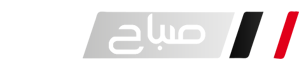 اسعار الاسماك اليوم الأثنين 15-1-2018 بمحافظة الاسكندرية