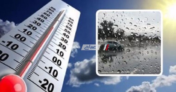 حالة الطقس اليوم الاثنين 4-11-2019 بجميع المحافظات - موقع صباح مصر