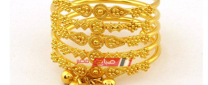 أسعار الذهب في مصر اليوم الأربعاء 4 9 2019 موقع صباح مصر