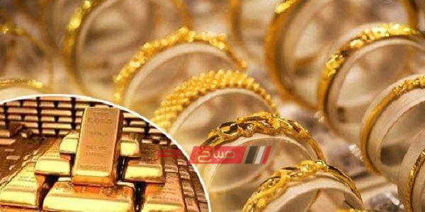 أسعار الذهب في السعودية اليوم الخميس 17 10 2019 موقع صباح مصر