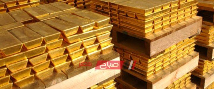 أسعار الذهب في مصر اليوم الأحد 10 11 2019 موقع صباح مصر