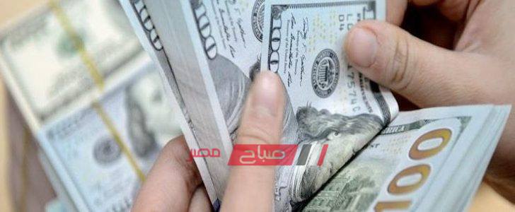 أسعار العملات سعر الدولار في مصر اليوم السبت 1 2 2020 موقع