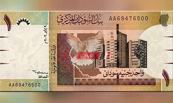 أسعار العملات - سعر الدولار الأمريكي في السودان اليوم الأحد 9 - 2 - 2020 - موقع صباح مصر