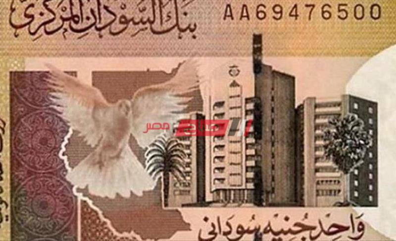 أسعار العملات - ارتفاع سعر الدولار الأمريكي في السودان اليوم الثلاثاء 4 - 2 - 2020 - موقع صباح مصر