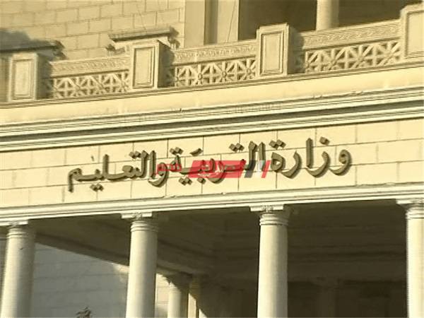 امتحان تجريبي للصف الأول الثانوي شهر مارس المقبل 2020 - موقع صباح مصر