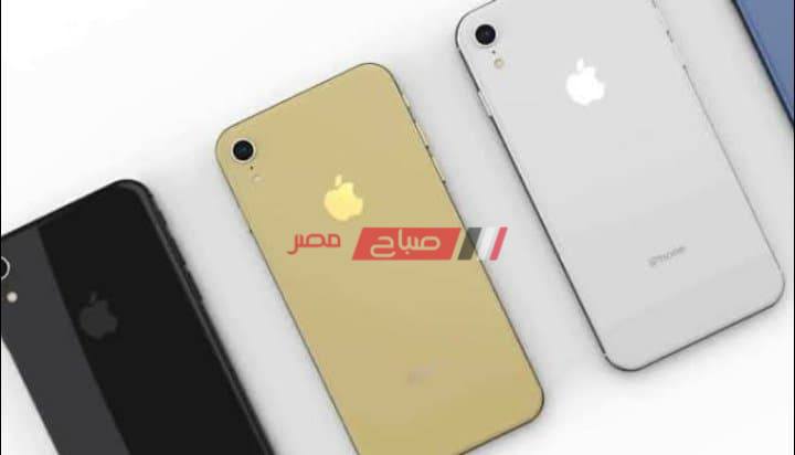 موعد إطلاق هاتف ايفون ٩ iPhone 9 موبايل أبل الرخيص بسعر 5000 جنيه مصري - موقع صباح مصر