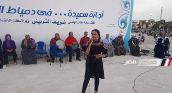 ثقافة دمياط تحتفل بأعياد الربيع بالحديقة المركزية بمدينة دمياط الجديدة