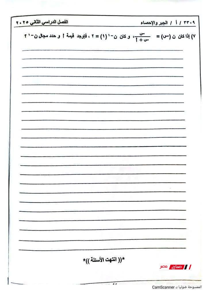10 14