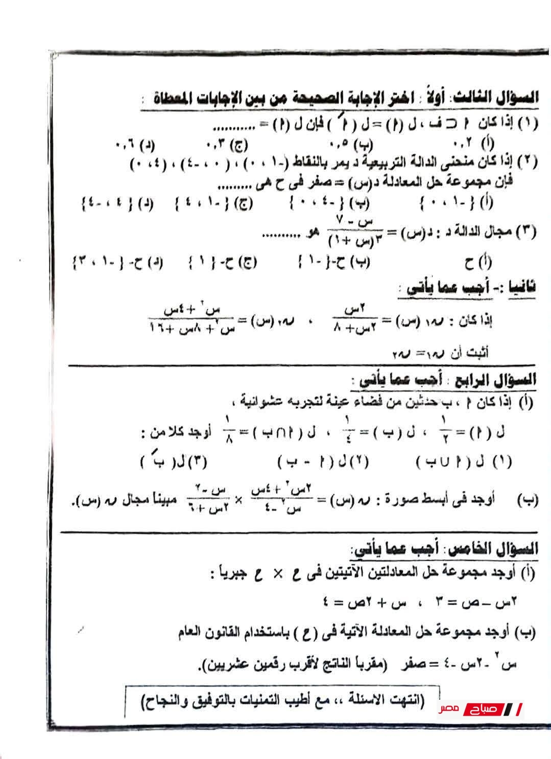 2 62