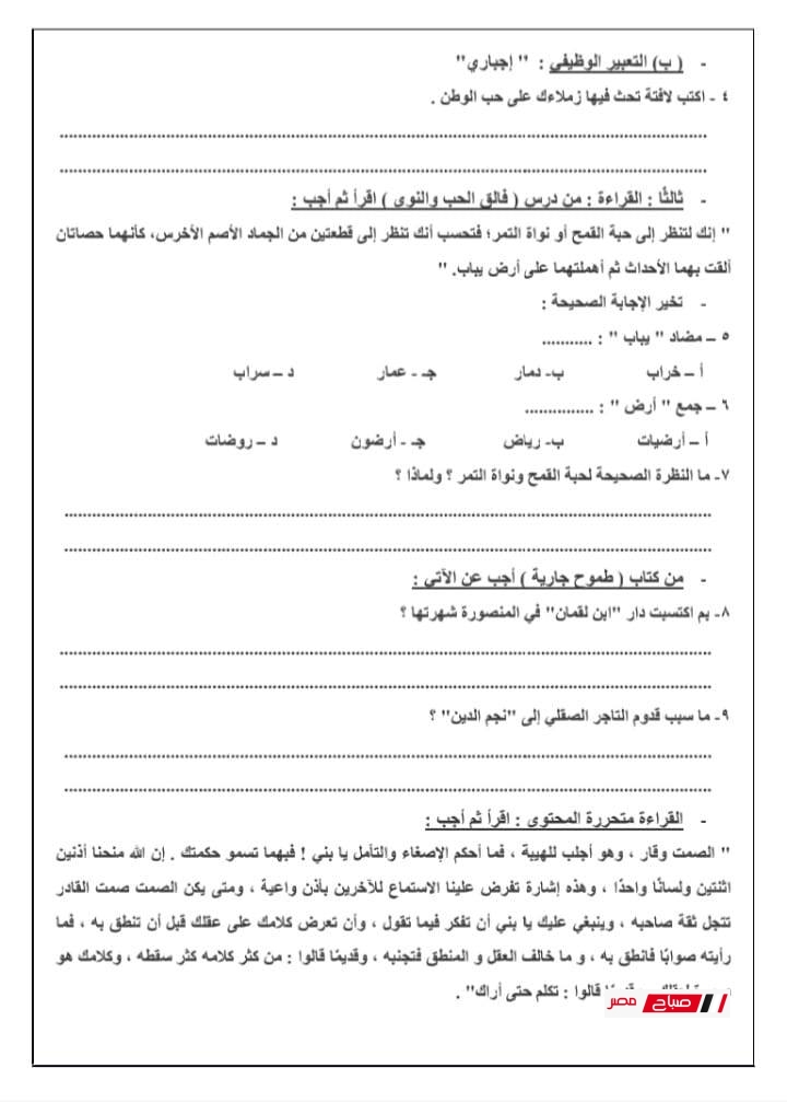20 12
