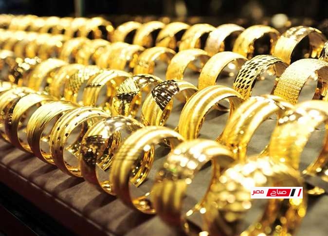 سعر الجرام وصل لفين؟ أسعار الذهب اليوم الاثنين 19 مايو 2025