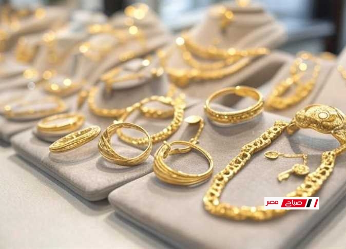 الدهب رجع يهدا شوية.. سعر الذهب اليوم السبت 24 مايو 2025