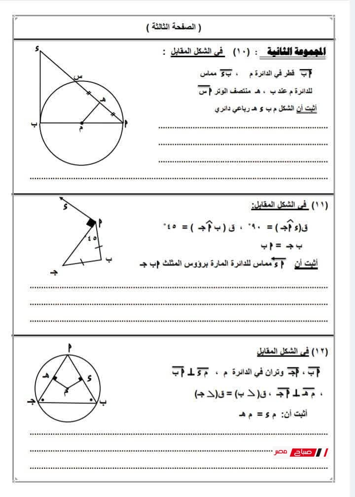 3 26