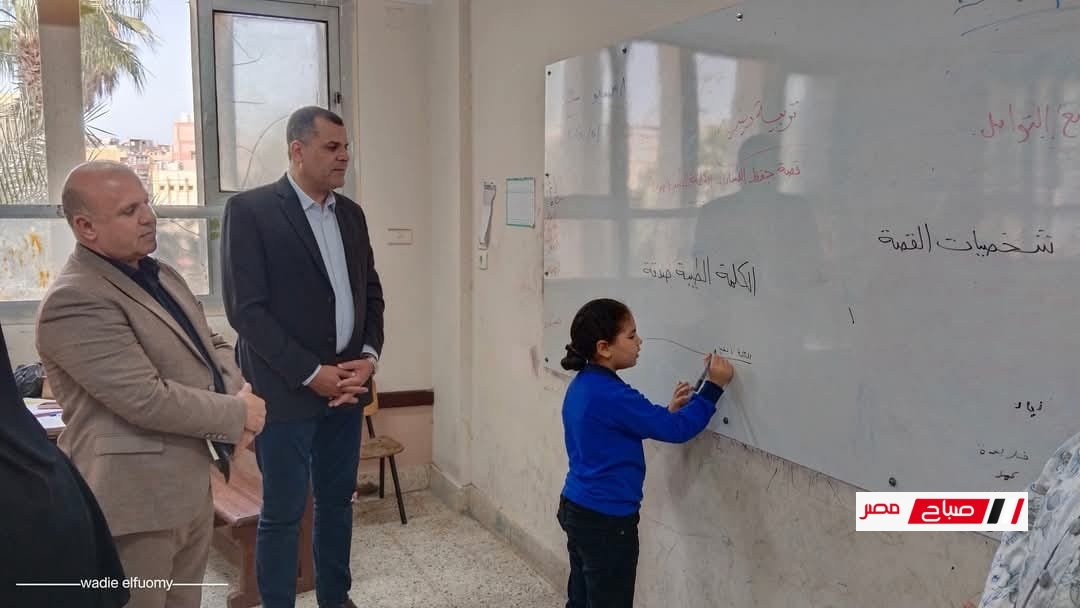جولة وزارية رفيعة المستوى تُشيد بمستوى القراءة والكتابة في مدارس دمياط