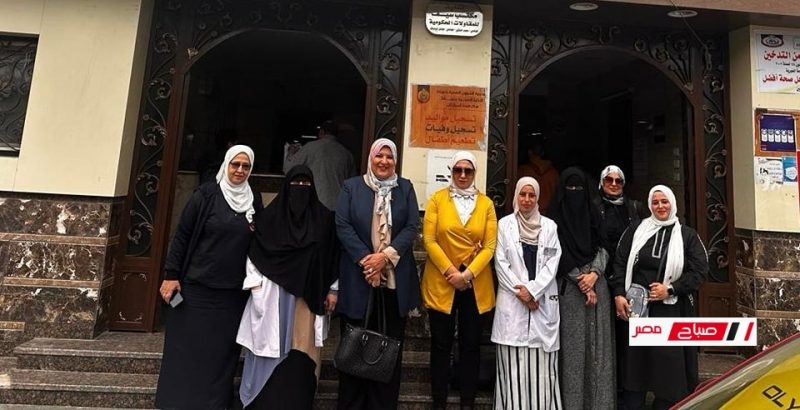 مرور وزاري لمتابعة خدمات الامومة والطفولة بمركز صحة قسم ثاني بدمياط