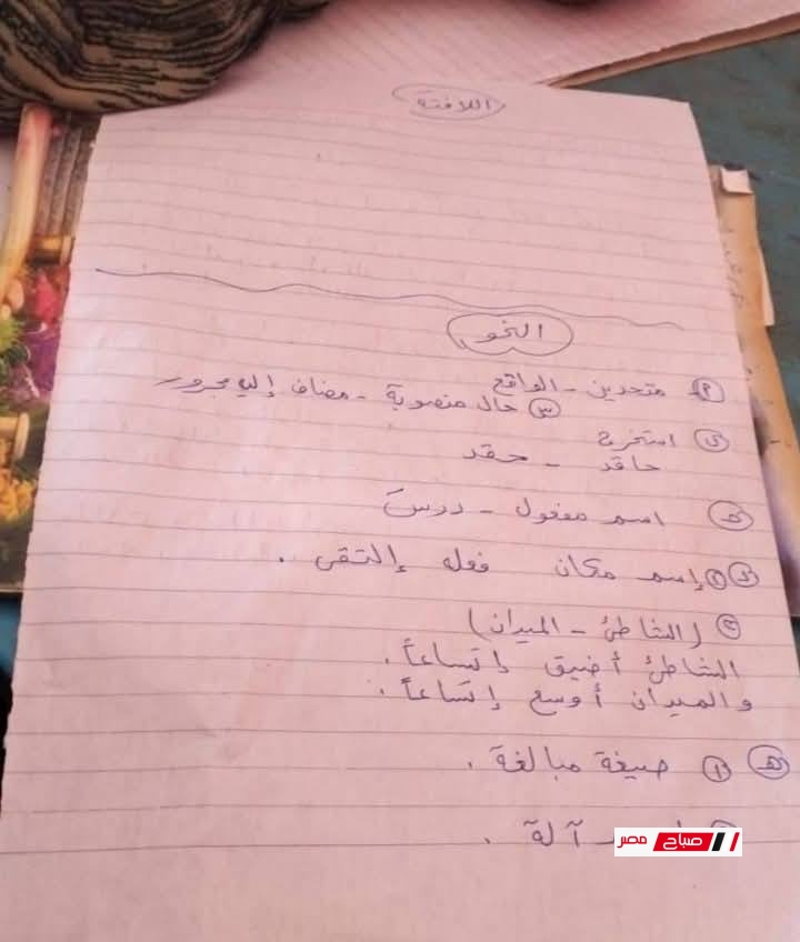 إجابة امتحان اللغة العربية للصف الثالث الإعدادي الترم الثاني 2025 – جميع المحافظات 43 5 41
