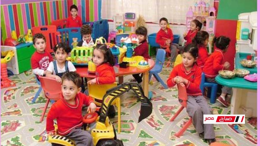 لو ابنك عنده 4 سنين.. شروط تقديم رياض الأطفال بالمدارس الحكومية والرسمية لغات