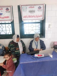 تقديم الخدمة الطبية لـ 801 مواطنًا في قافلة طبية بقرية عزبة 8 بدمياط 28 DEC1AC88 2FA9 420F A3E9 5D0CEE968EE6