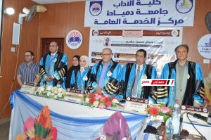 "استخدام تقنية التزييف العميق في نشر الأخبار الزائفة".. رسالة ماجستير في إعلام دمياط 31 EB5D9C04 3D8B 45BC 976B 2C1ED2106AE6