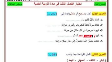 Screenshot 23