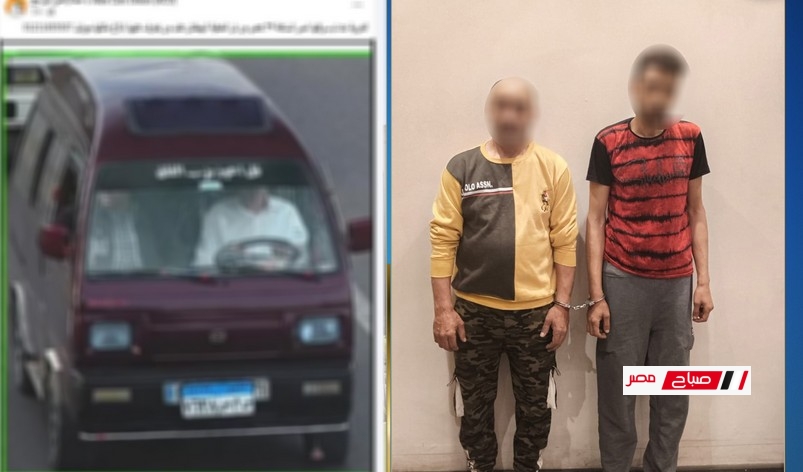 “الداخلية “كشف ملابسات سرقة سيارة أحد الأشخاص بالإسكندرية